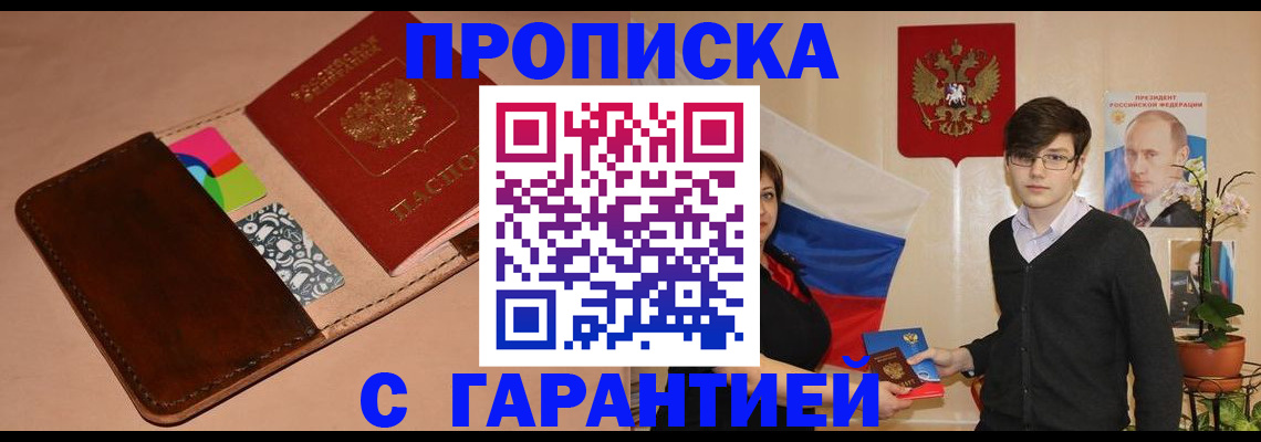 регистрация для дет. сада в Донском